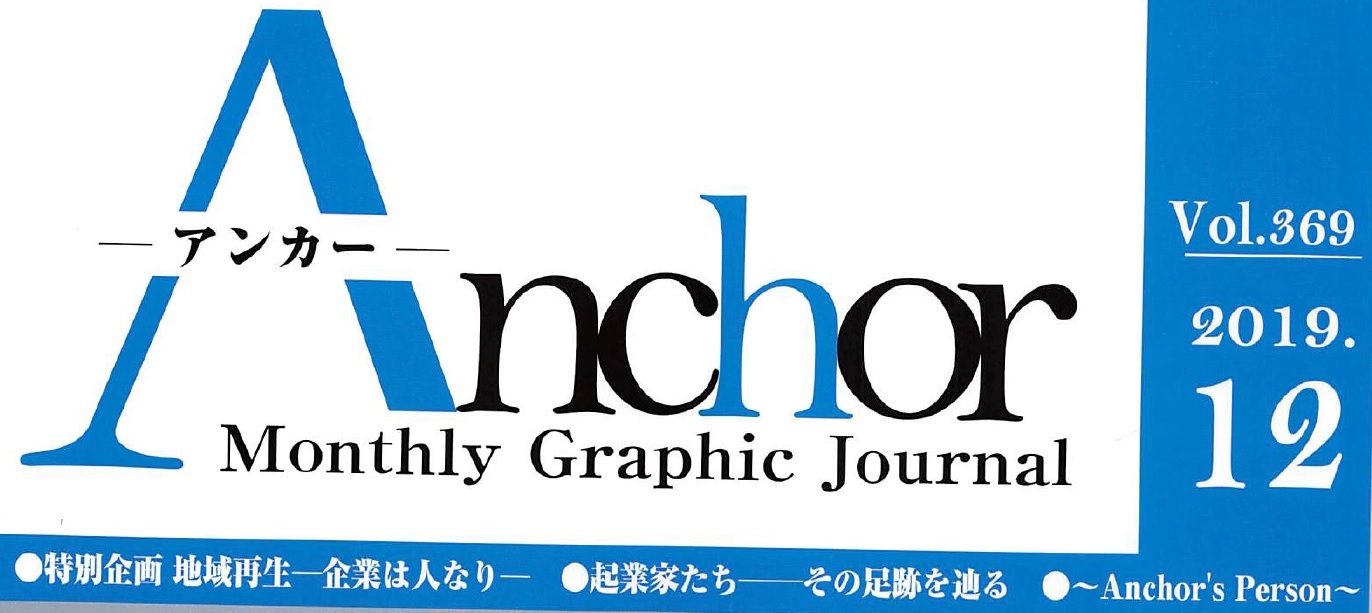 Anchor①